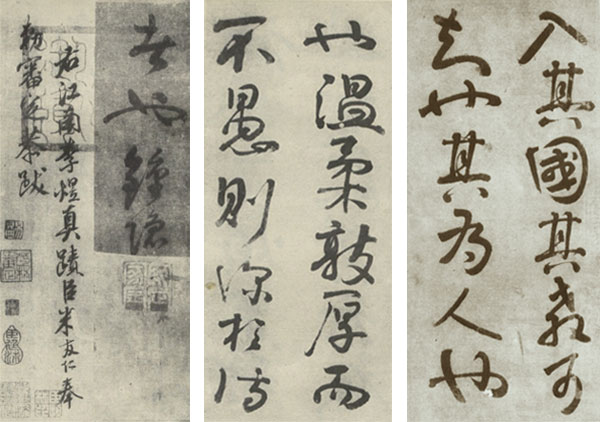 李煜 礼记经解