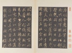 李邕书法
