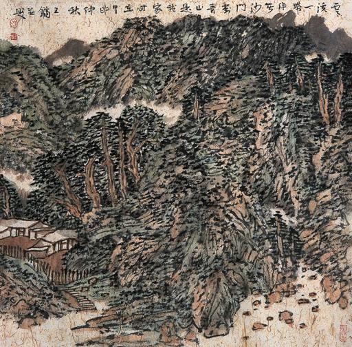 对当代中国山水画发展的思考