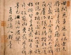 　徐渭书法解析