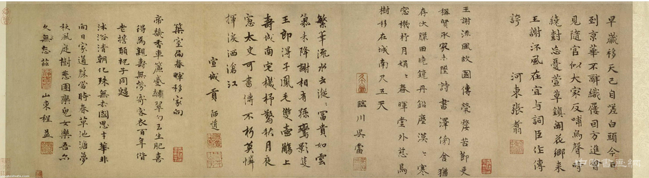 与王约并称元代“鸿笔”——欧阳玄