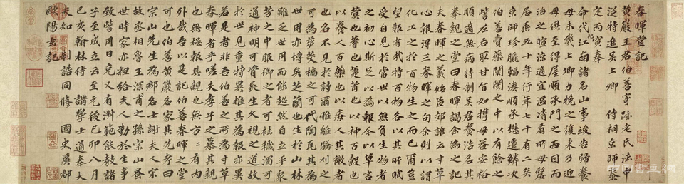 与王约并称元代“鸿笔”——欧阳玄