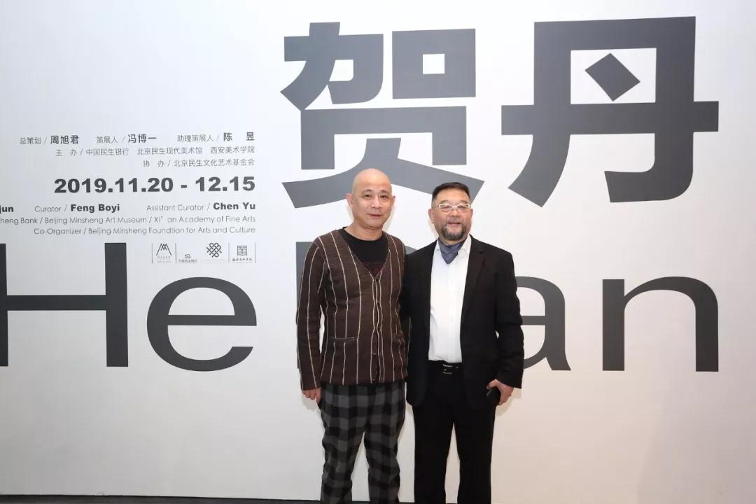贺丹同名个展“贺丹”开幕