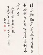 篆刻江湖游侠 ——吴子建