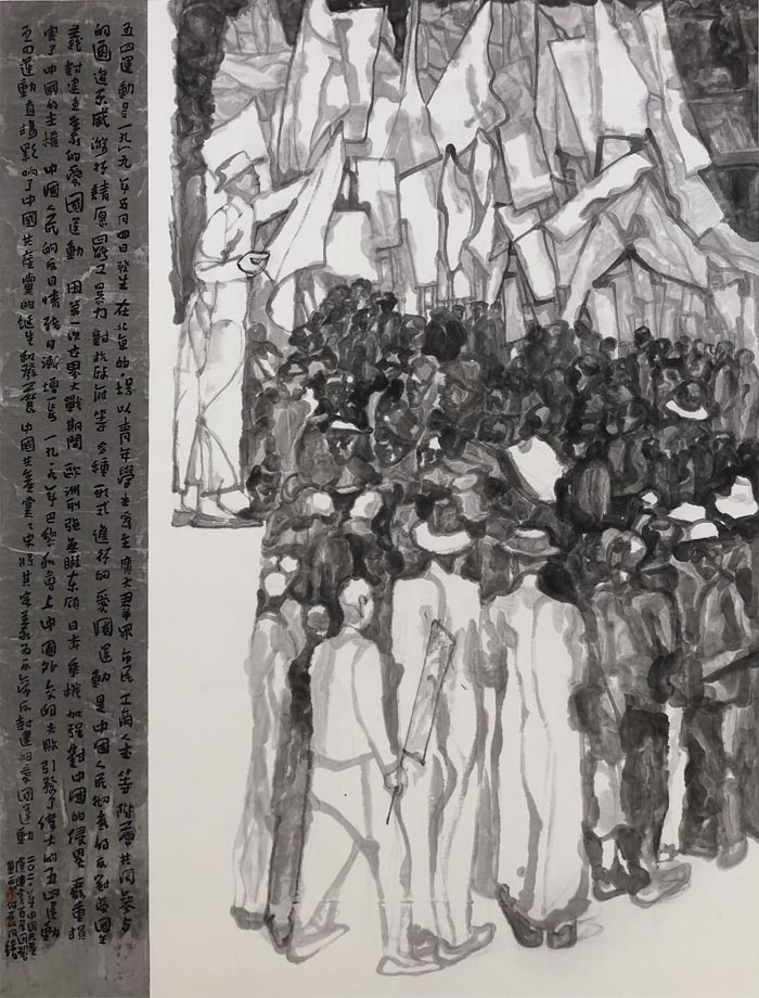 百位人物画家共绘“国泰民安”