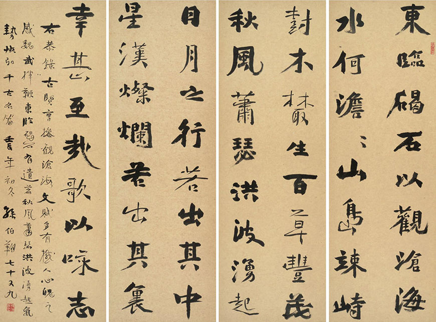 方峻雄厚 苍拙古茂：孙伯翔的正大气象