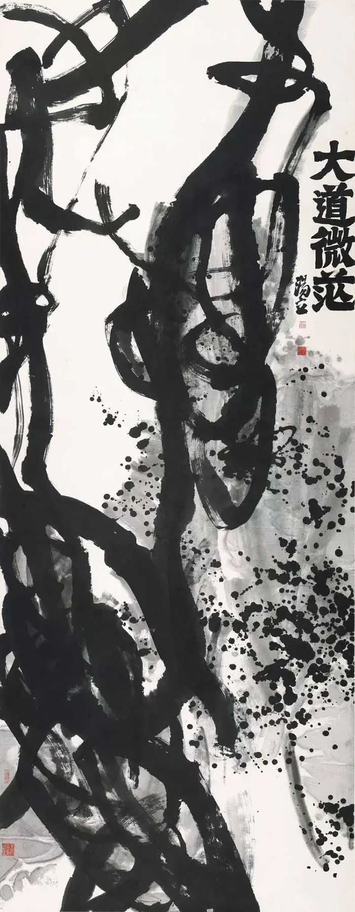 大写意花鸟画的文脉传承：汤文选汤立的东方意象