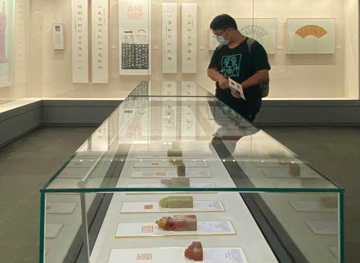 人生只合住湖州：湖州籍西泠印社社员作品展