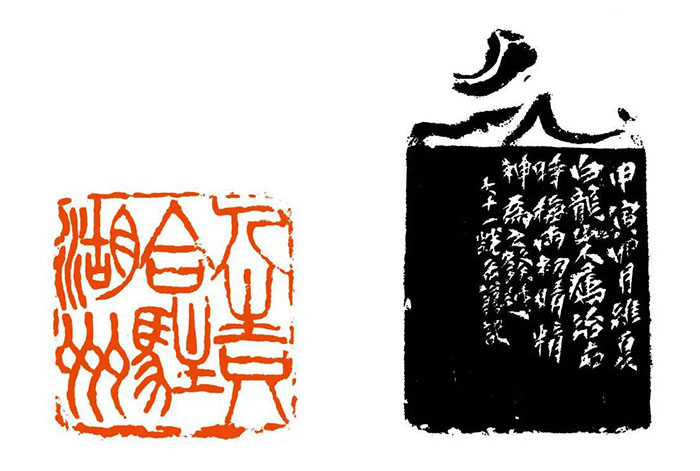 人生只合住湖州：湖州籍西泠印社社员作品展