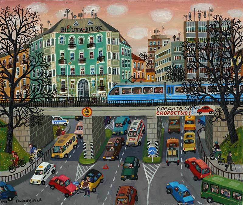 喵趣奇境:白俄罗斯稚拙艺术登录沪上