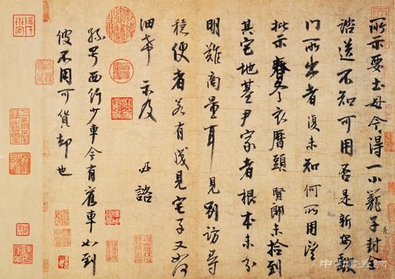 李建中:唐人余风“李西台”