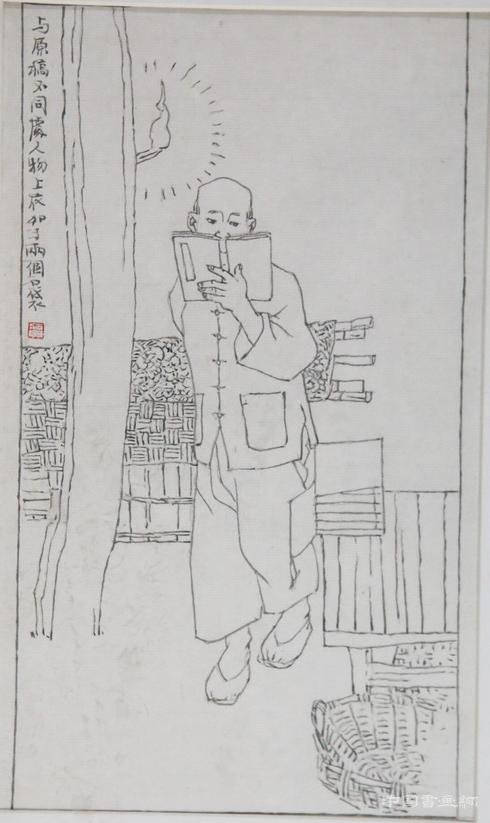 读图|贺友直重绘《齐白石的一生》