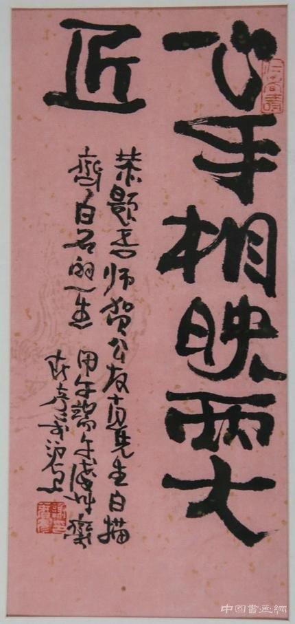 读图|贺友直重绘《齐白石的一生》