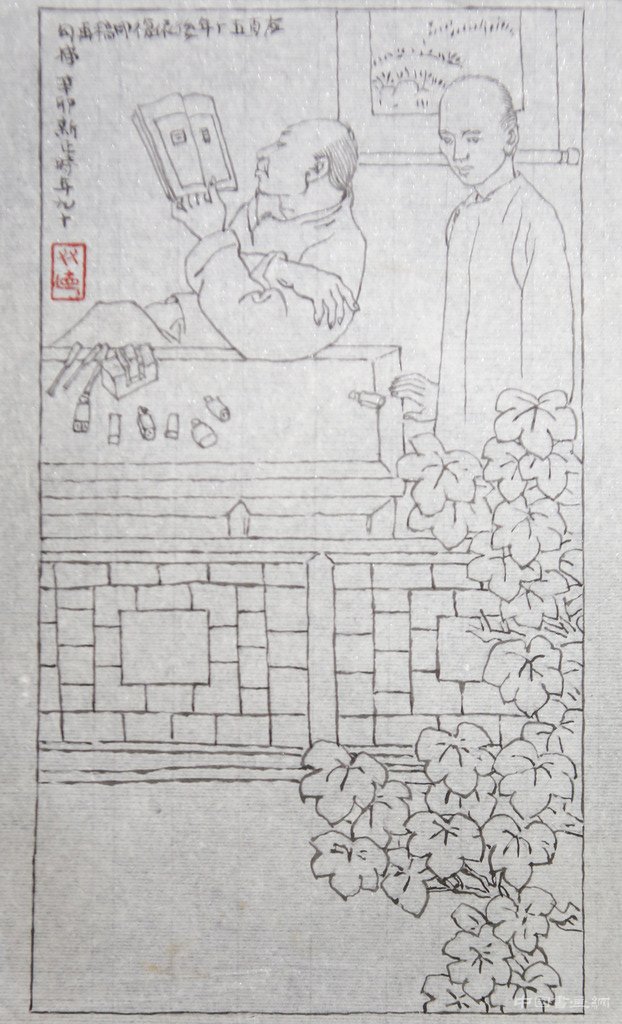 读图|贺友直重绘《齐白石的一生》