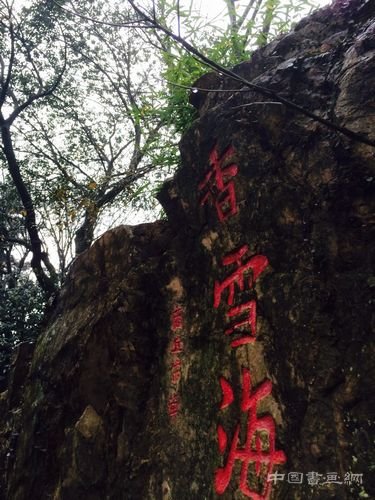 江南访梅|从吴湖帆“梅景书屋图”看历代文人赏梅、写梅