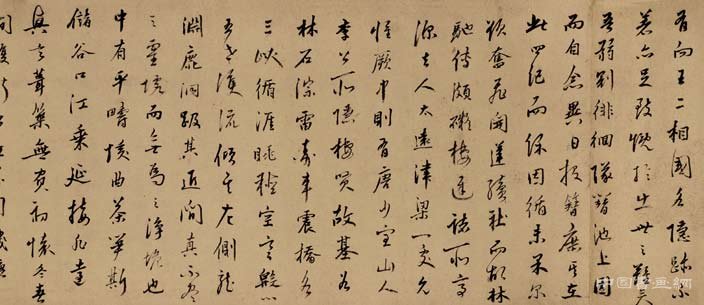著名戏剧家汤显祖长跋《续栖贤莲社求友文》