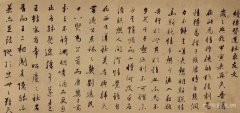 著名戏剧家汤显祖长跋《续栖贤莲社求友文》