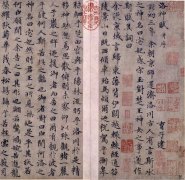 元代书法概述