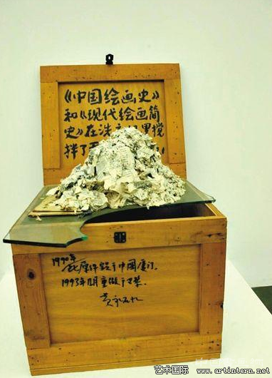 廖廖:90年代以来的“当代艺术”精神(上)