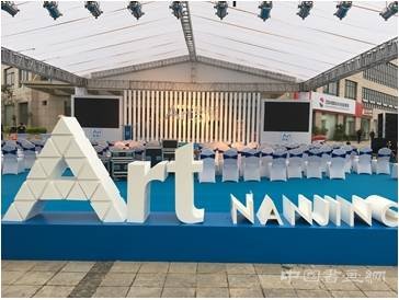 亲测:来“艺术南京”扫货 5万元能买到什么