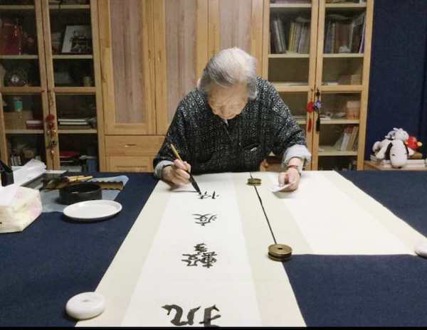 陈佩秋生前创作的疫期书法亮相