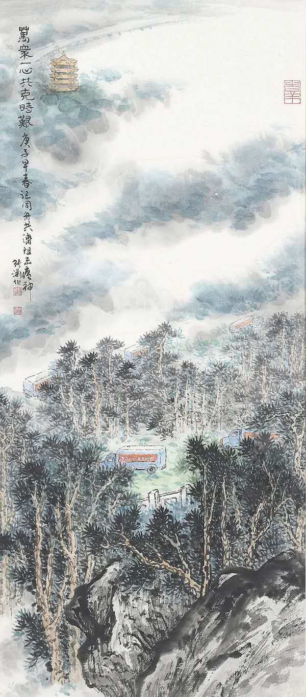 陈佩秋生前创作的疫期书法亮相