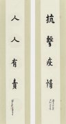 陈佩秋生前创作的疫期书法亮相