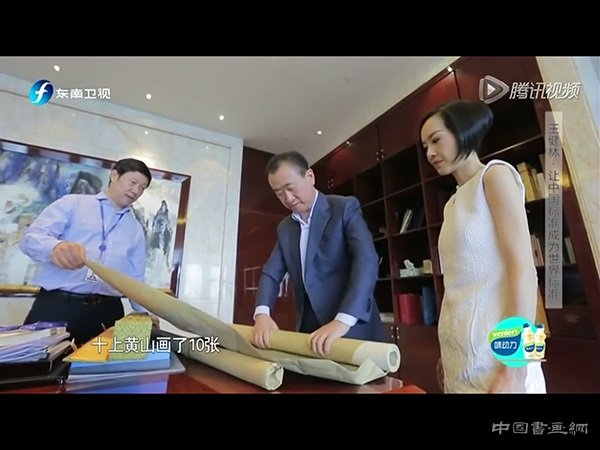 王健林只差一张就集齐?刘海粟的丈二匹黄山图真只有十张?