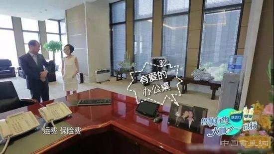 王健林办公室内景曝光:亚洲首富收藏品惊人
