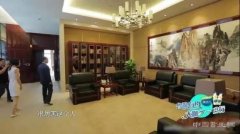 王健林办公室内景曝光：亚洲首富收藏品惊人