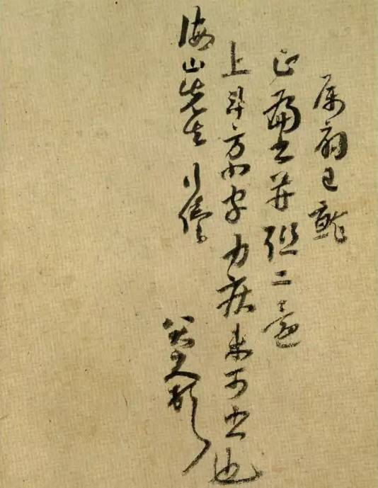 八大山人最漂亮的字，都在这儿