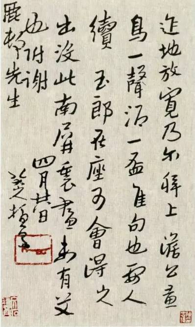 八大山人最漂亮的字，都在这儿