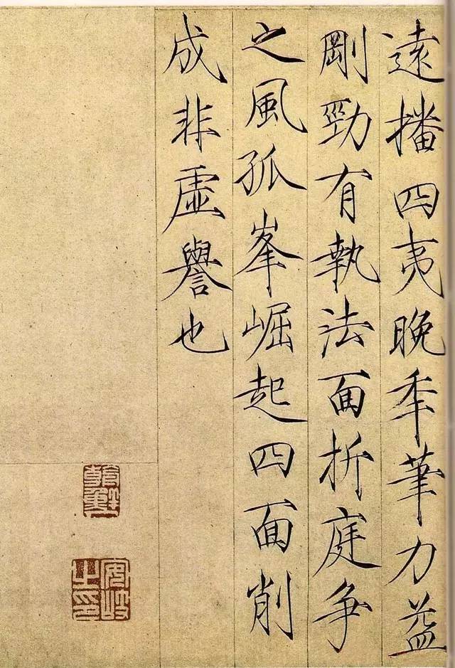 宋徽宗：“美”与“毁灭”的瘦金体