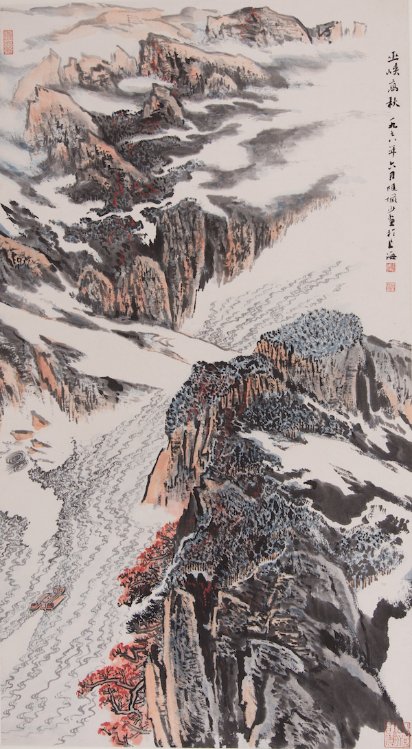 陆俨少的“理气”与“灵变”