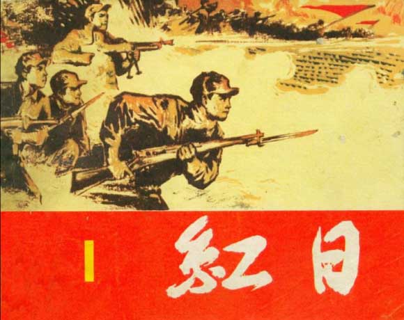 新中国美术70年|汪观清《庆祝上海解放》