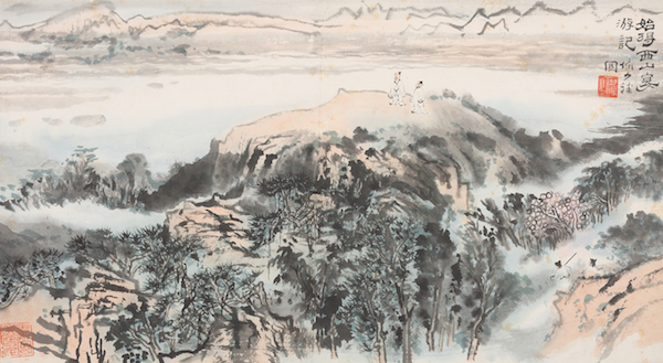 陆俨少的“理气”与“灵变”