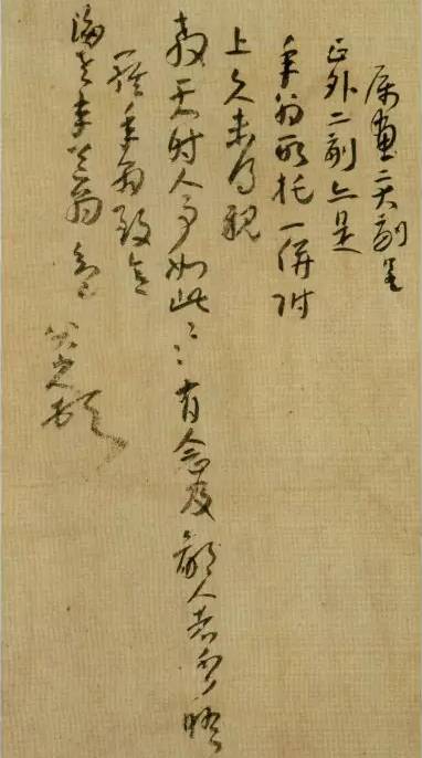 八大山人最漂亮的字，都在这儿
