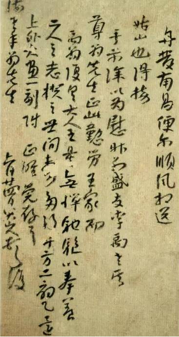 八大山人最漂亮的字，都在这儿
