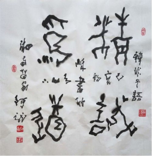 翰墨飘香 喜迎国庆 著名书画家龙清廉作品欣赏