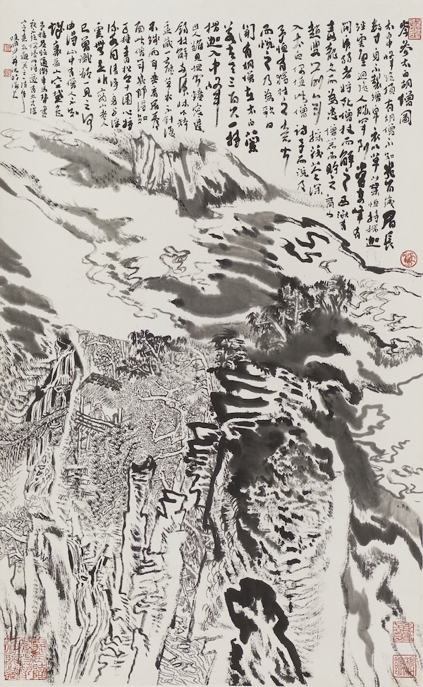 陆俨少的“理气”与“灵变”