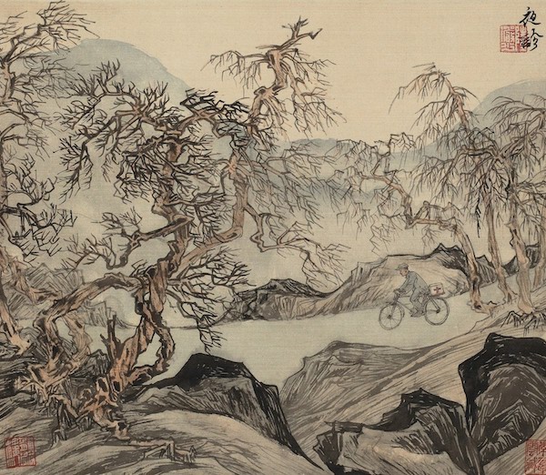 陆俨少的“理气”与“灵变”