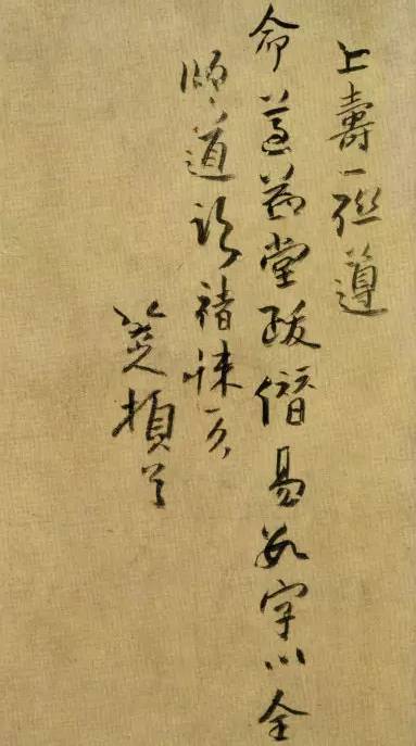 八大山人最漂亮的字，都在这儿