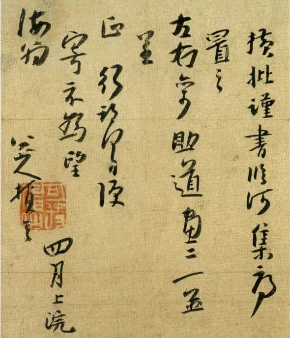 八大山人最漂亮的字，都在这儿