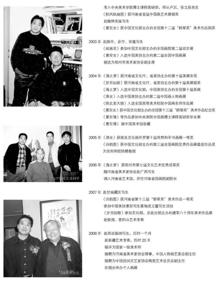 【展览预告】“初心·红色精神”张宝松中国画展