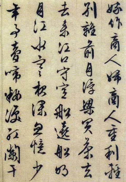 文征明88岁力作—《琵琶行》