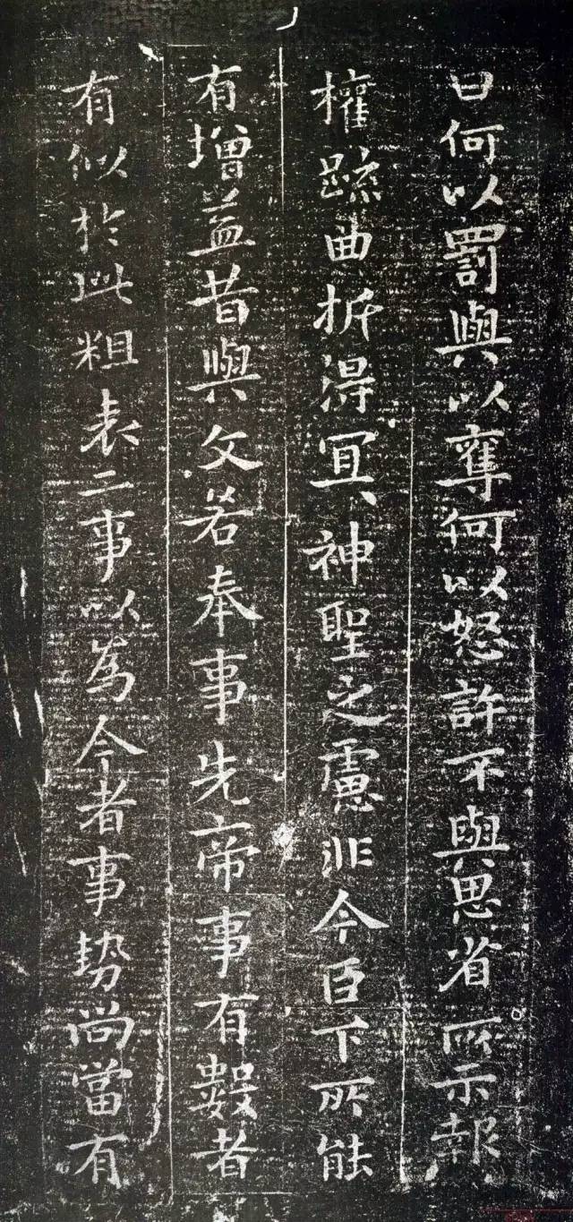 钟繇《宣示表》
