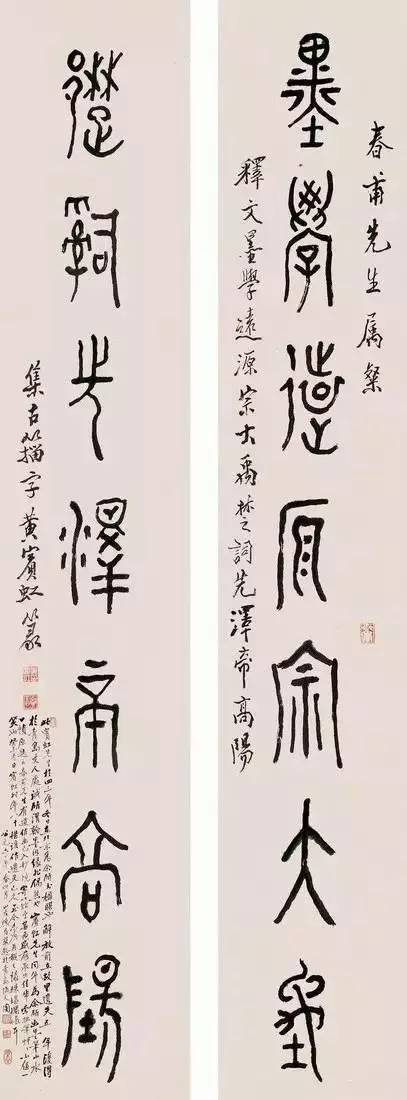 黄宾虹的书法比他的画好呢