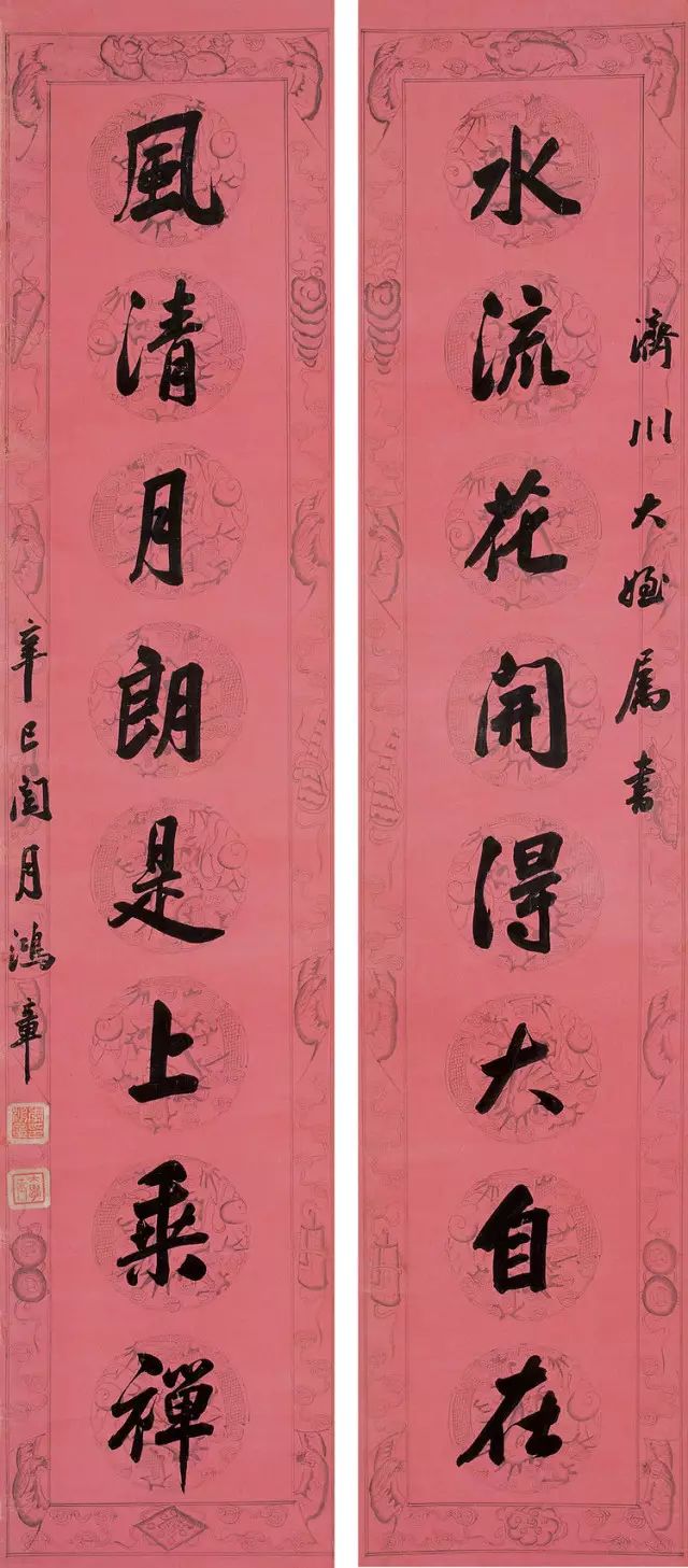 “才大心细,劲气内敛”,李鸿章