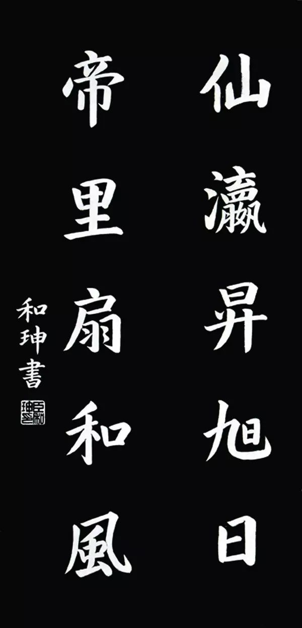 掌握四种文字的乾隆智库