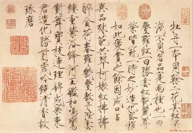 宋徽宗：“美”与“毁灭”的瘦金体